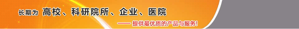 长期为矿井、电力化工、铁路、军队、公安、消防提供系统解决方案